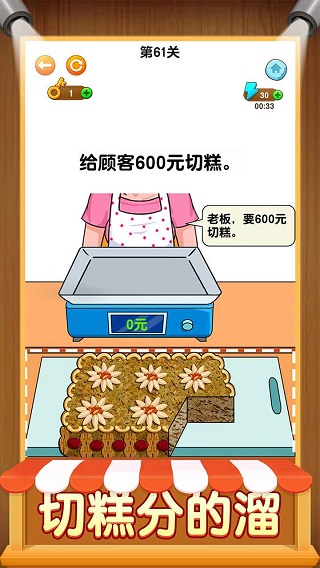 开店模拟器手游直装版