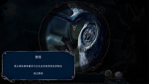 风暴山之谜免费原版图3
