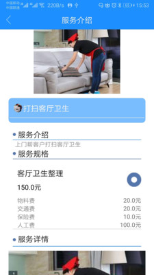 九州优护原版图2