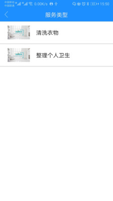九州优护原版图3