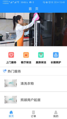九州优护原版图4