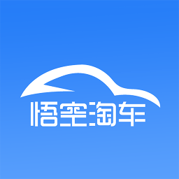 悟空淘车手机版