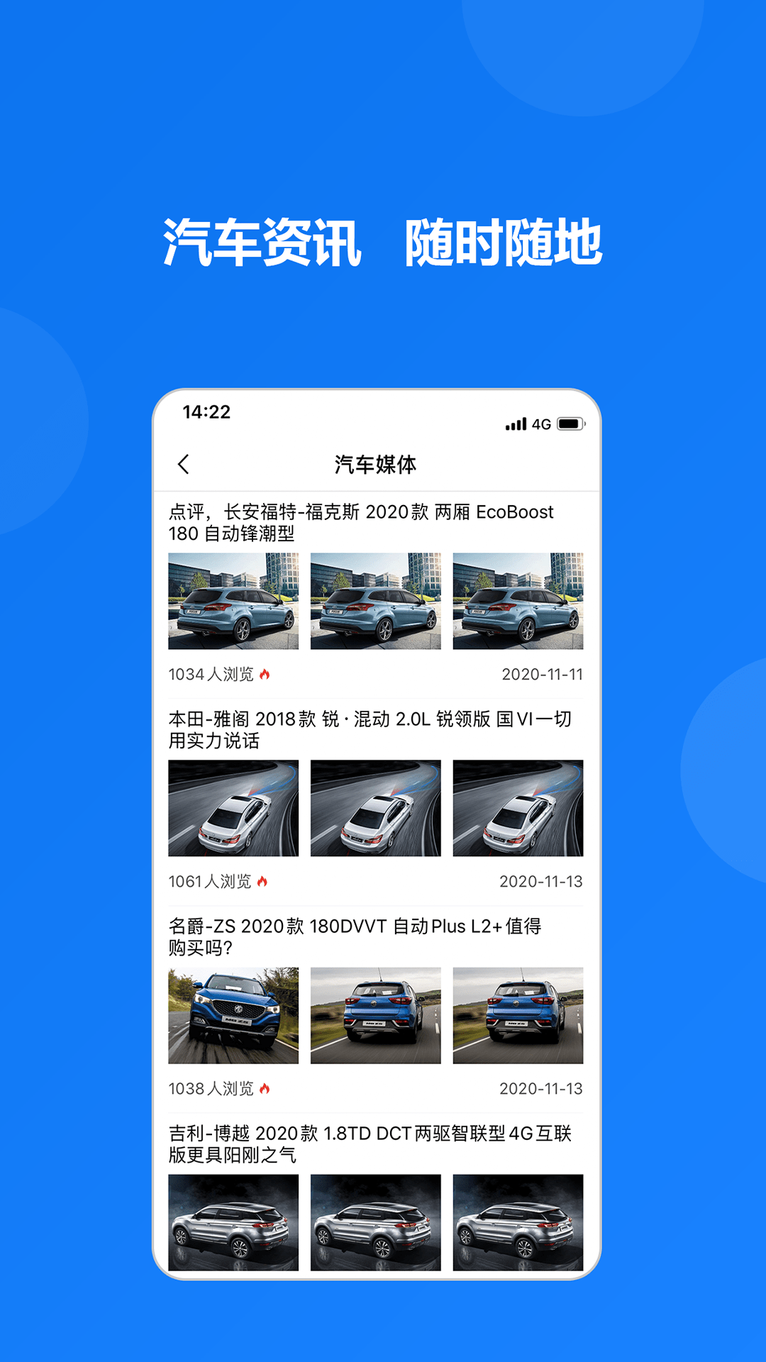 悟空淘车手机版图3