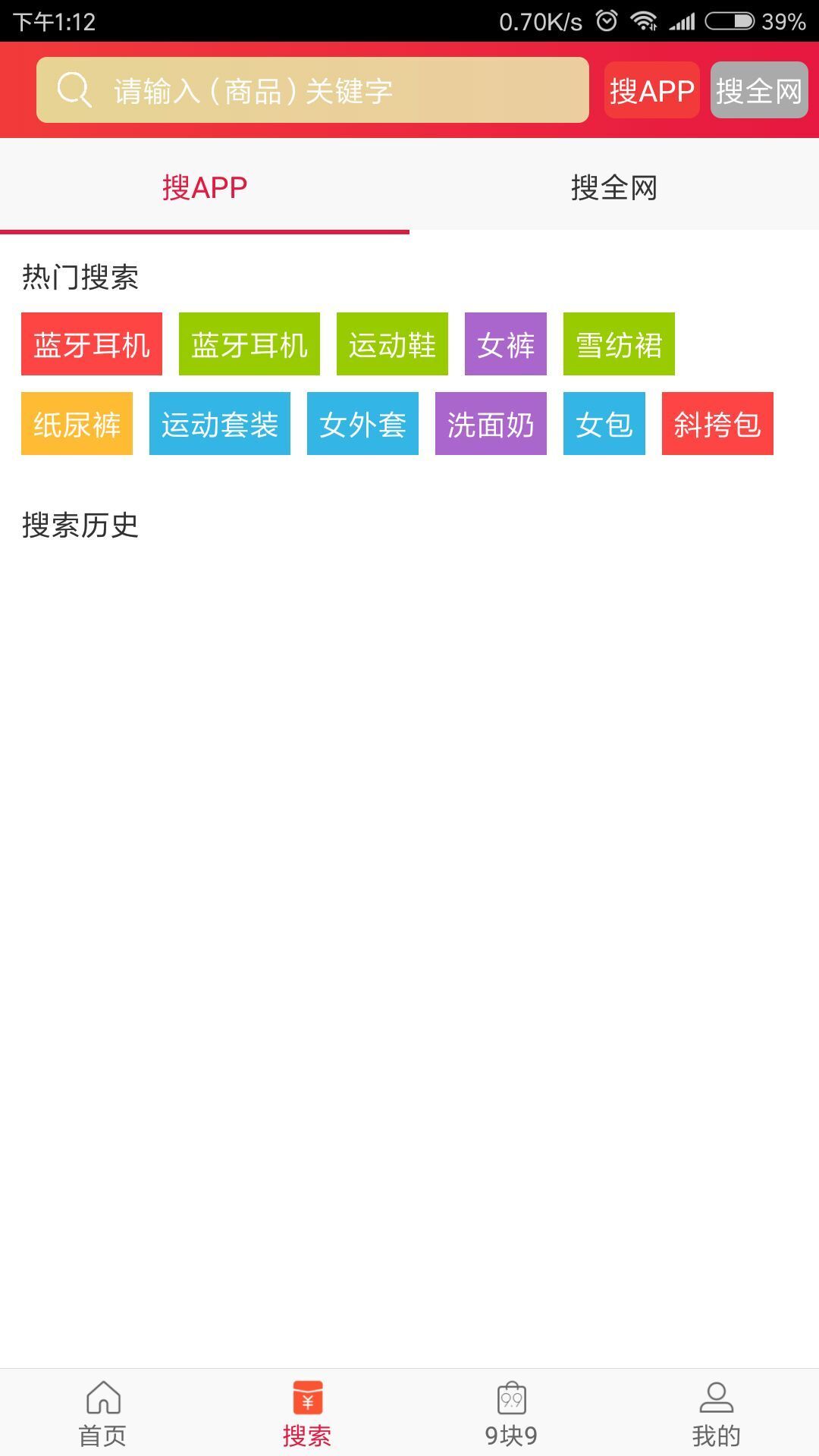 卷白菜