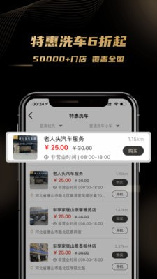 车友团直装版图2