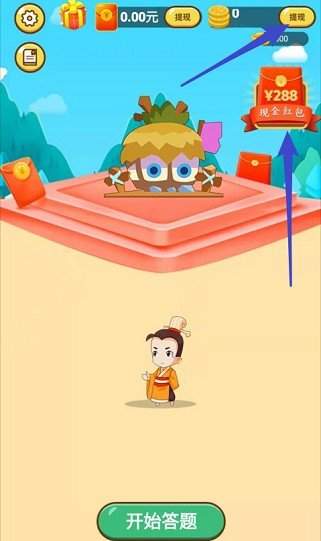 诗词钱多多图4