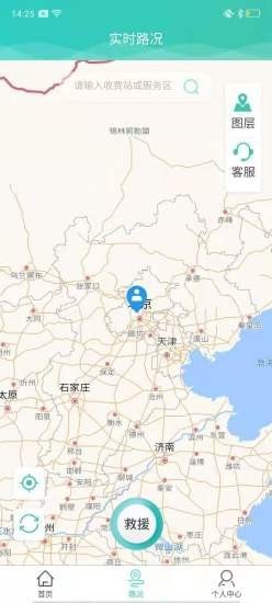 吉行高速通用版图3