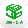 366矩点无广告版