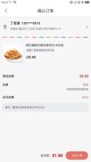 丁老表官方最新版图2