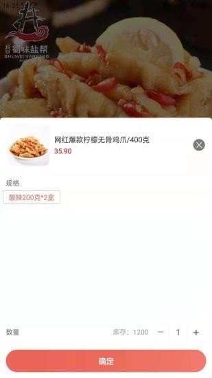 丁老表官方最新版图3