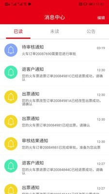 程多多最新版图3