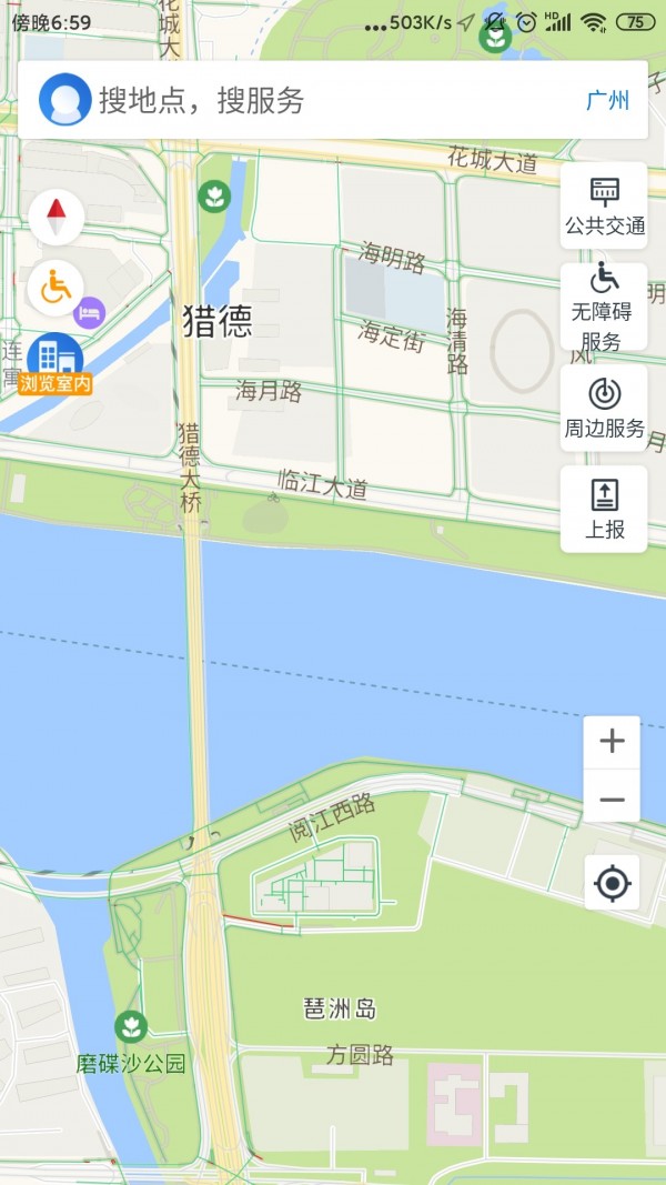广州无障碍地图最新免费版图1