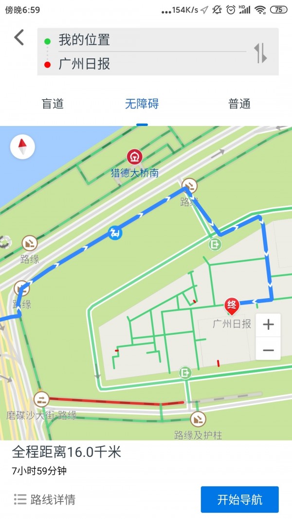 广州无障碍地图最新免费版图4