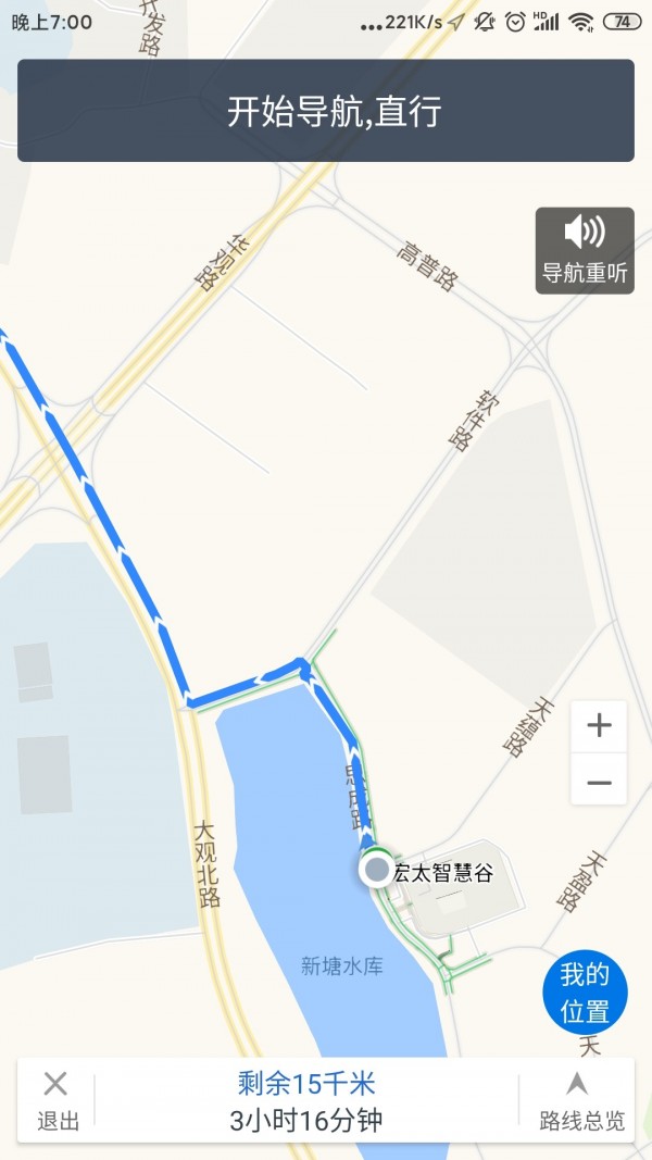 广州无障碍地图最新免费版图5