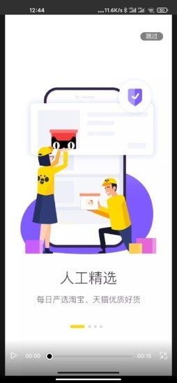 好物神单最新版图1