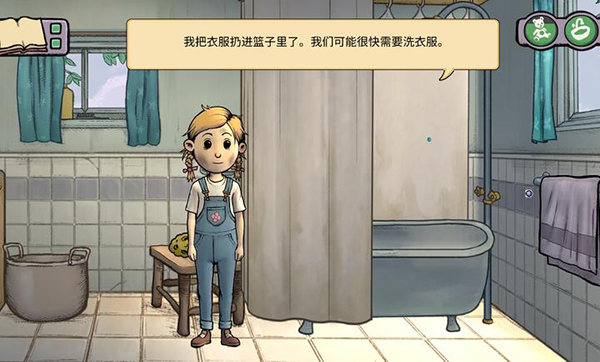 我的孩子新的起点手机最新版
