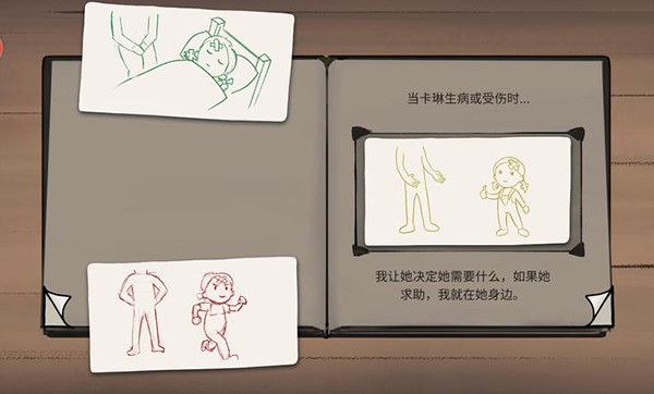 我的孩子新的起点手机最新版