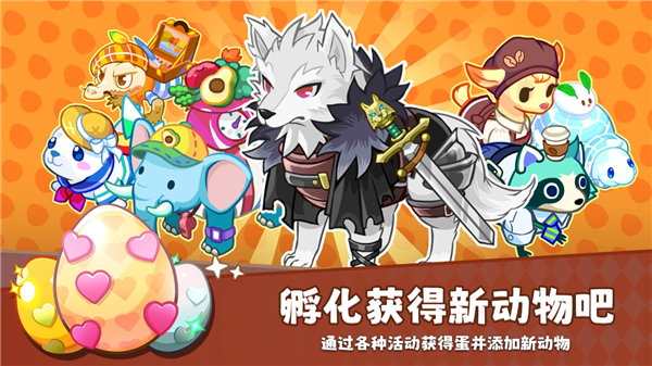 迷你农场安卓免费版