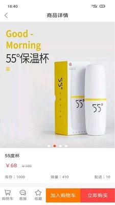 柏源堂最新版图4