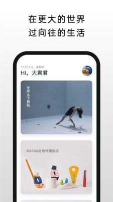秒寻通用版