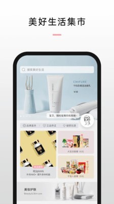 秒寻通用版