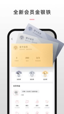 秒寻通用版