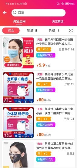 搜录最新免费版图4