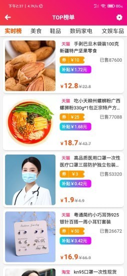 搜录最新免费版图5