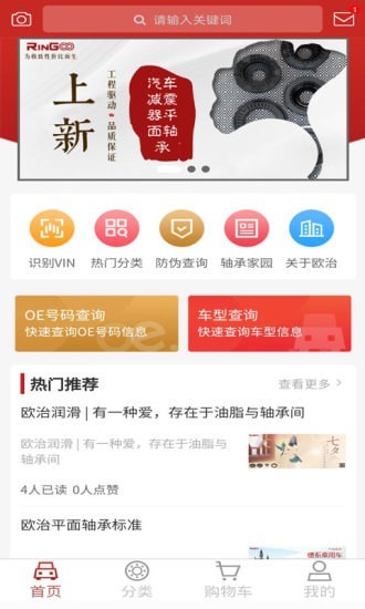 乾坤圈最新免费版图1