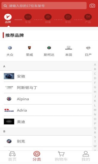 乾坤圈最新免费版图2