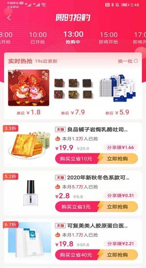 民赢生活(3)