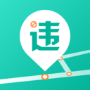 违章查官方版