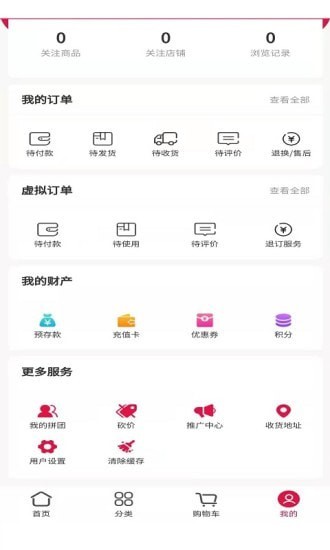 厨玛特(3)