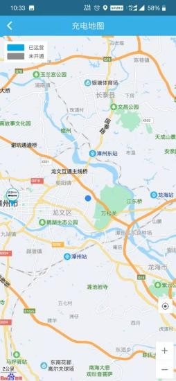 景祥达充电免费原版图3