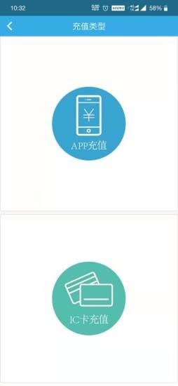 景祥达充电免费原版图4
