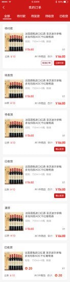 喜盛安卓直装版图5