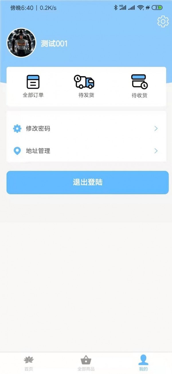 勘客手机免费版图1