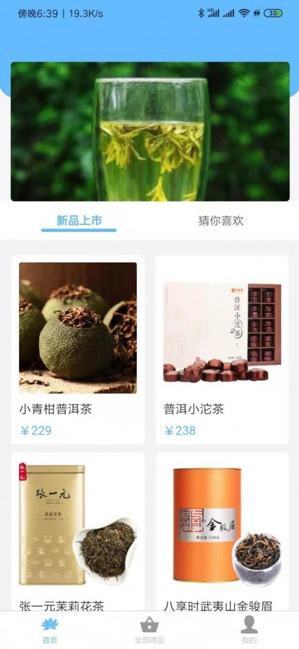 勘客手机免费版图3