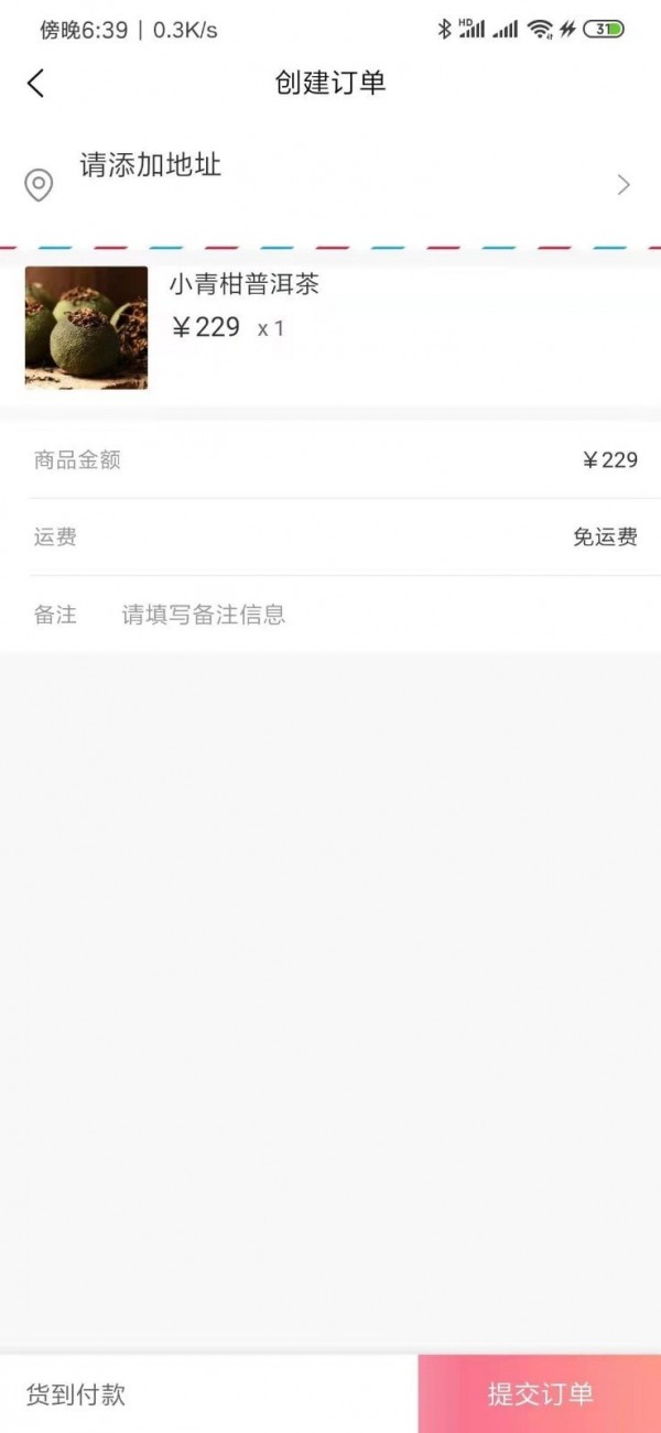 勘客手机免费版图4