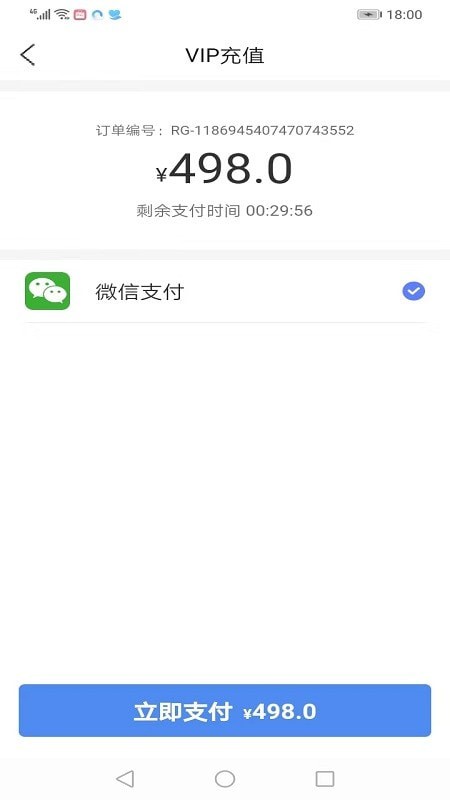 门信商城最新版图4