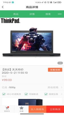 么得嘎优选最新免费版