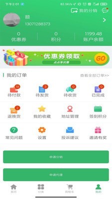 么得嘎优选最新免费版