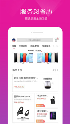 Apex商城官方版图1