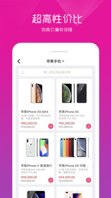 Apex商城官方版图3