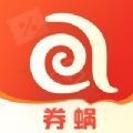 券蜗官方版