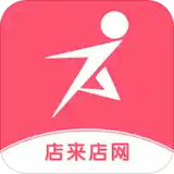 店来店网官方最新版