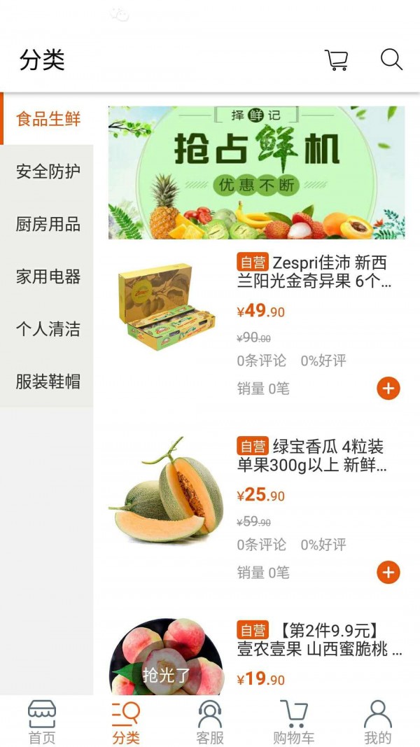 速购佳图3