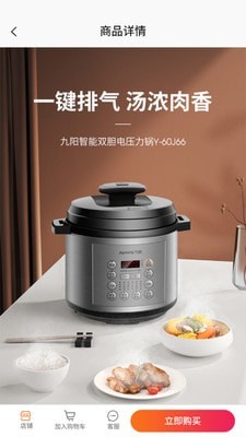 攒学金安卓免费版图4