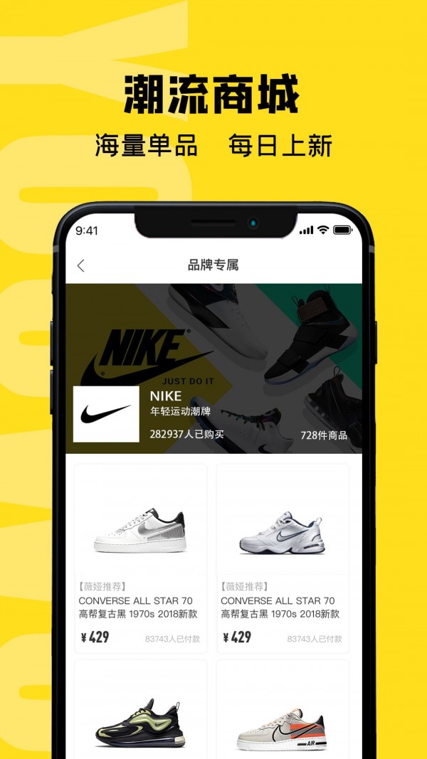 虎纹免费版图1