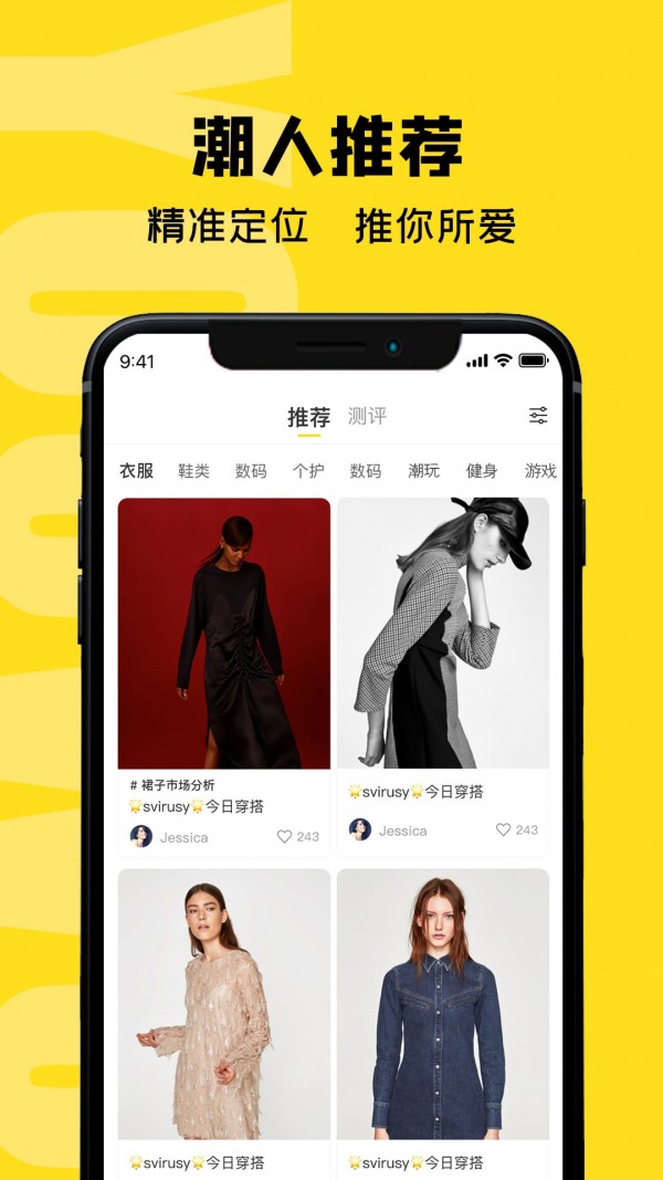 虎纹免费版图2